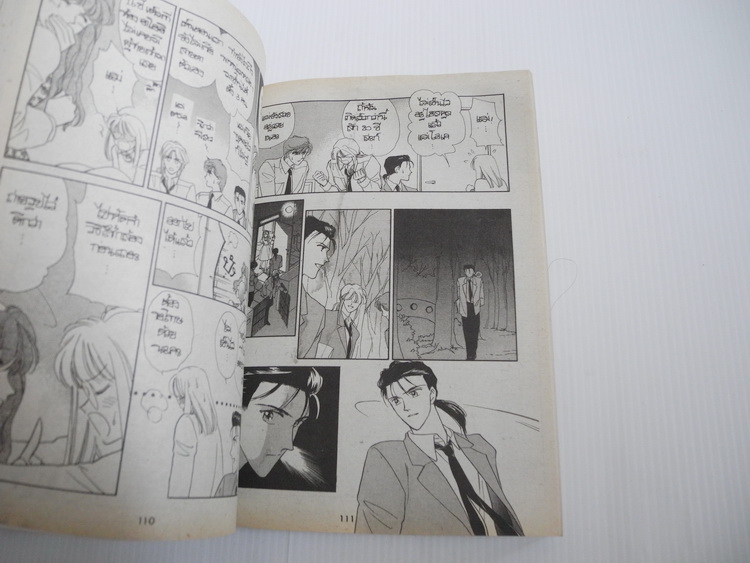 นักสืบไฮสคูล 2 เล่มจบ / Kusakabe Takumi