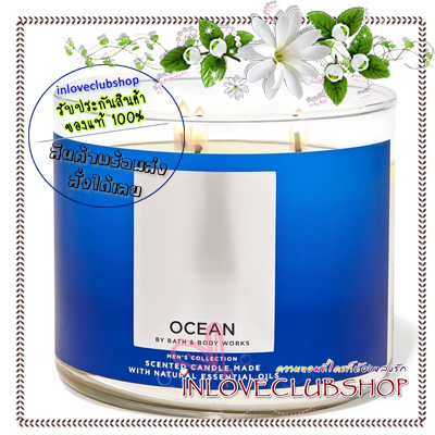Bath & Body Works Slatkin & Co / Candle 14.5 oz. (Ocean) *หอมกลิ่นสดชื่นของท้องทะเล