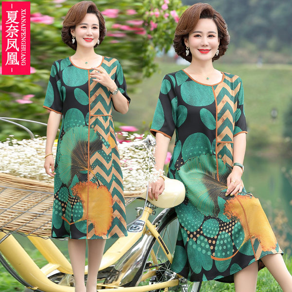 เดรสวัยผู้ใหญ่40-60ปี เดรสคุณแม่ ชุดเดรสทำงานวัยผู้ใหญ่ แบรนด์ MAMA DRESS