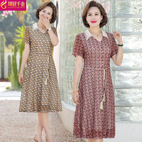 เดรสวัยผู้ใหญ่40-60ปี เดรสคุณแม่ ชุดเดรสทำงานวัยผู้ใหญ่ แบรนด์ MAMA DRESS