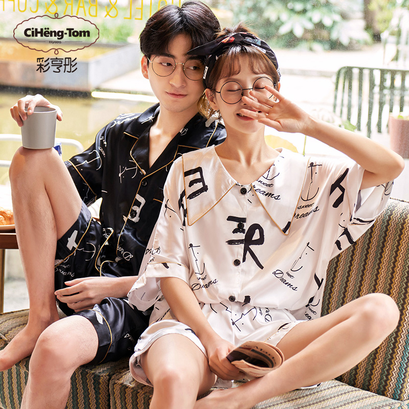 ชุดนอนผู้หญิง
