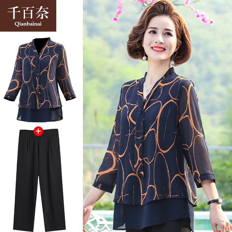เสื้อผ้าแฟชั่นสุภาพสตรีวัยผู้ใหญ่(อก35-44นิ้ว)ใส่ได้