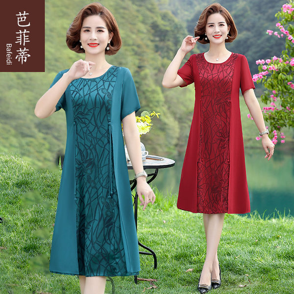 เดรสวัยผู้ใหญ่40-60ปี เดรสคุณแม่ ชุดเดรสทำงานวัยผู้ใหญ่ แบรนด์ MAMA DRESS