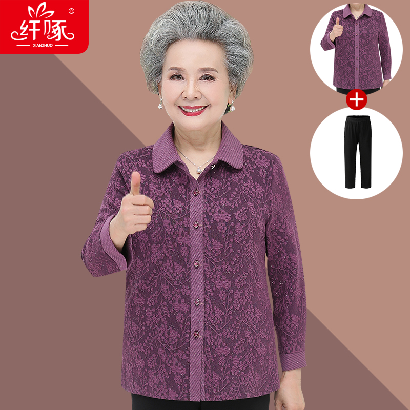 เสื้อคุณยาย เสื้อผู้วัยอายุ60-70ปี มีขนาด L-4XL(อกประมาณ35-45นิ้ว)