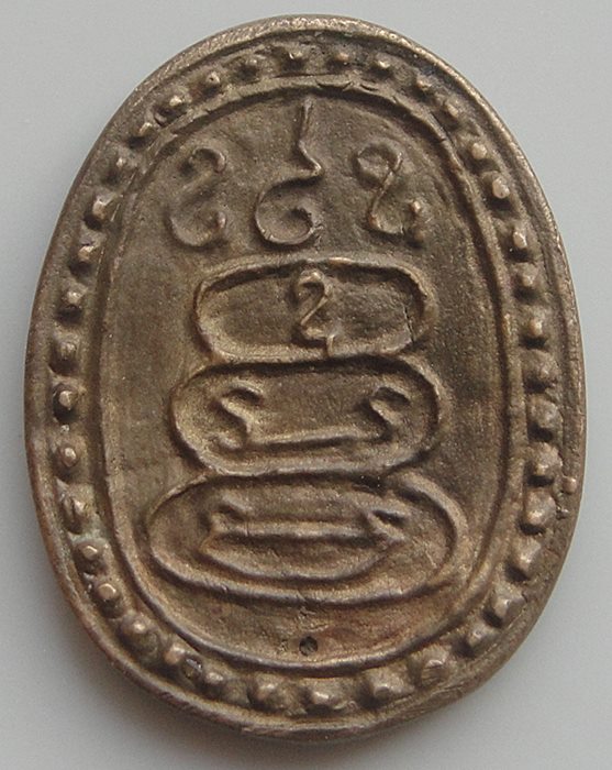 หลวงพ่อพ่วง วัดกก