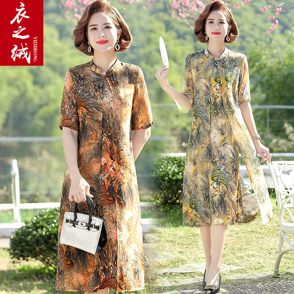 เดรสวัยผู้ใหญ่40-60ปี เดรสคุณแม่ ชุดเดรสทำงานวัยผู้ใหญ่ แบรนด์ MAMA DRESS