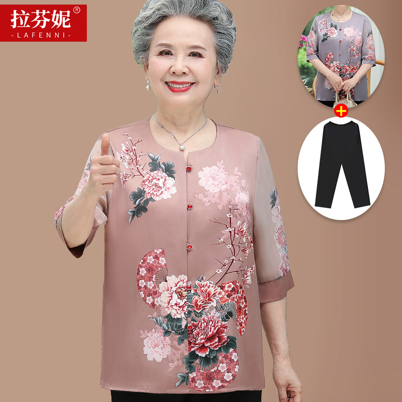 เสื้อคุณยาย เสื้อผู้วัยอายุ60-70ปี มีขนาด L-4XL(อกประมาณ35-45นิ้ว)