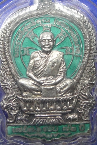 หลวงพ่อเกตุ วัดเกาะหลัก