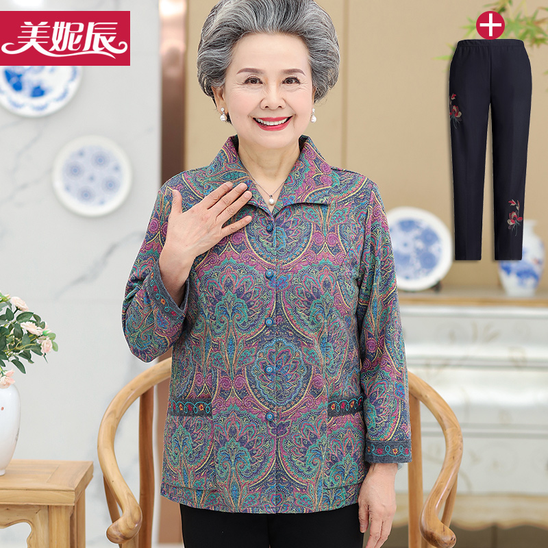 เสื้อคุณยาย เสื้อผู้วัยอายุ60-70ปี มีขนาด L-4XL(อกประมาณ35-45นิ้ว)