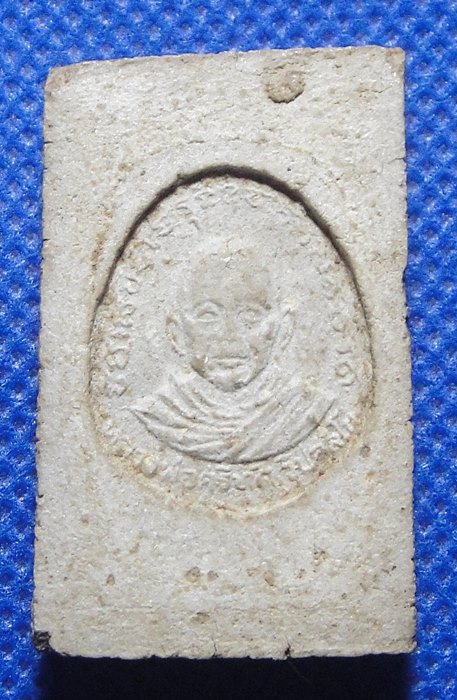 พระสมเด็จหลวงพ่อศรีทัต