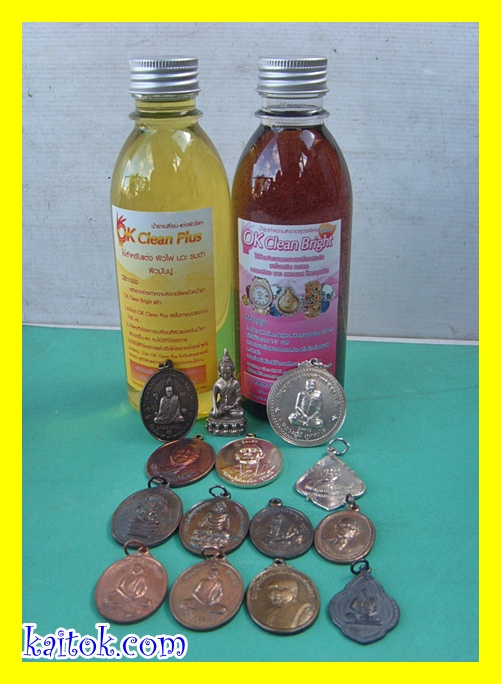 OK Clean Plus น้ำยาเปลี่ยนแต่งสีผิวโลหะ ใช้แต่งผิวไฟ รมดำ นวะ มันปู สำเนา 240 ml.