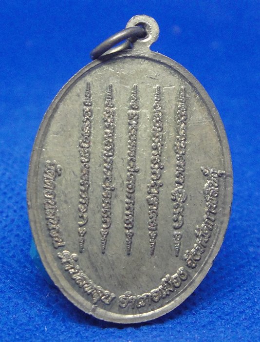 หลวงปู่พระครูสมานคุณ .กาฬสินธุ์