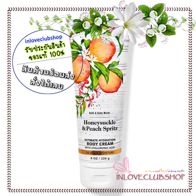 Bath & Body Works / Ultra Shea Body Cream 226 ml. (Honeysuckle & Peach Spritz)