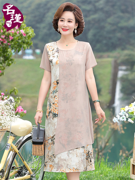 เดรสวัยผู้ใหญ่40-60ปี เดรสคุณแม่ ชุดเดรสทำงานวัยผู้ใหญ่ แบรนด์ MAMA DRESS
