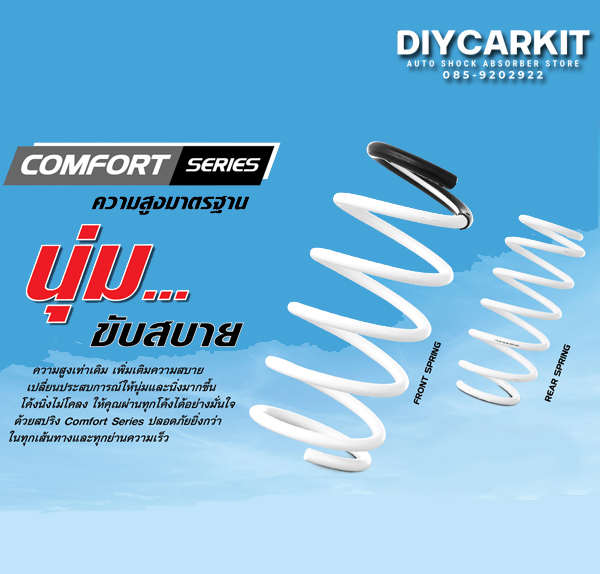 สปริงรถยนต์ YSS TOYOTA NEW VIOS ปี 13-24 สูงสเเตนดาร์ด และโหลด