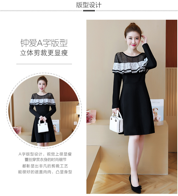 Dress4634 ชุดเดรสแขนยาวสีพื้นดำทรงสวยบ่าลูกไม้ แต่งระบายอกสีขาวตัดกับสีชุดดูมีดีเทล สาวอวบใส่ได้