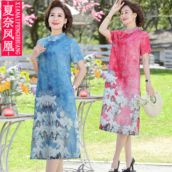 เดรสวัยผู้ใหญ่40-60ปี เดรสคุณแม่ ชุดเดรสทำงานวัยผู้ใหญ่ แบรนด์ MAMA DRESS