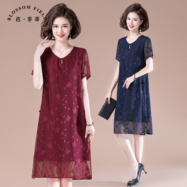 เดรสวัยผู้ใหญ่40-60ปี เดรสคุณแม่ ชุดเดรสทำงานวัยผู้ใหญ่ แบรนด์ MAMA DRESS