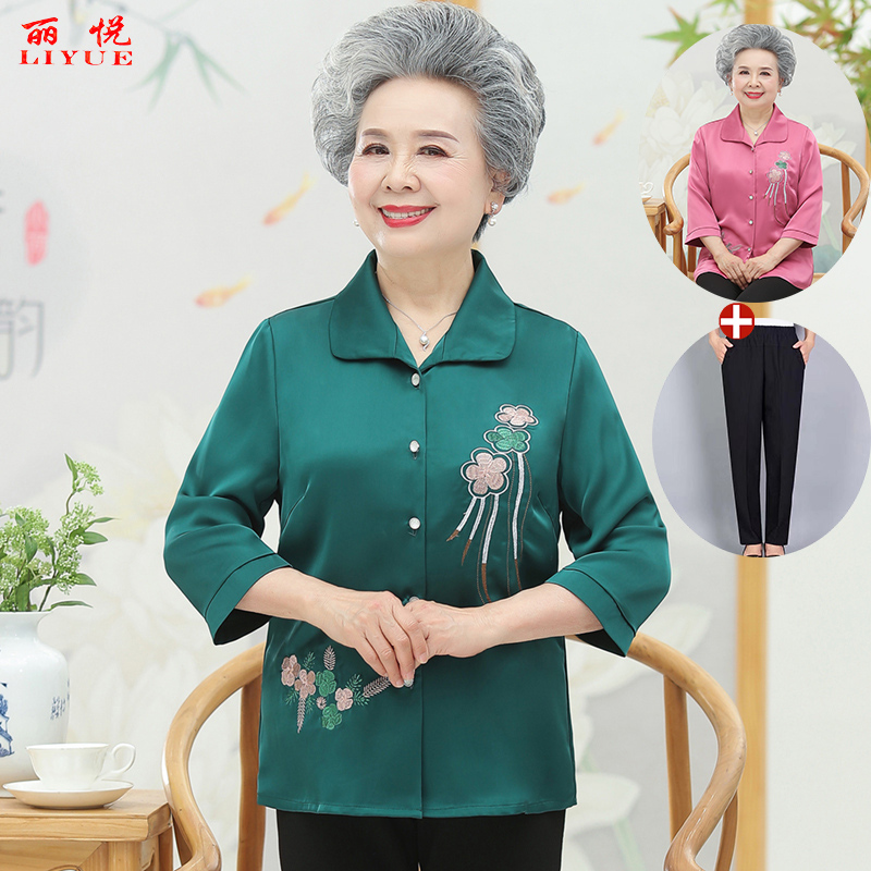 เสื้อคุณยาย เสื้อผู้วัยอายุ60-70ปี มีขนาด L-4XL(อกประมาณ35-45นิ้ว)