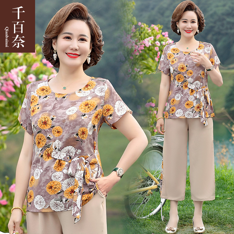 เสื้อผ้าแฟชั่นสุภาพสตรีวัยผู้ใหญ่(อก35-44นิ้ว)ใส่ได้