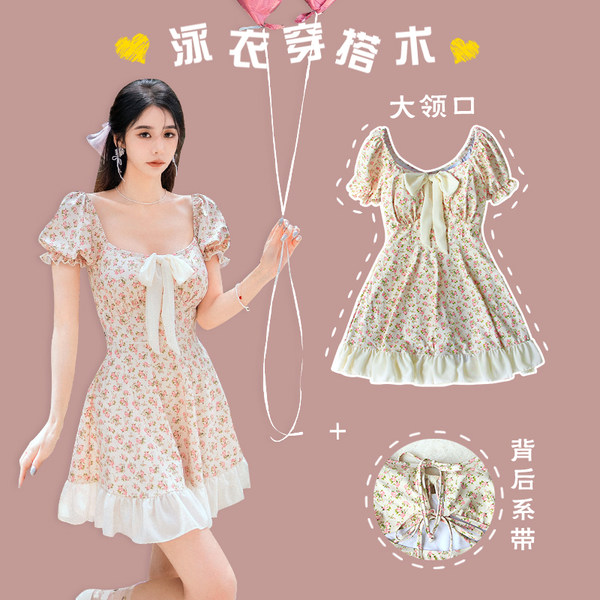 ชุดว่ายน้ำผู้หญิง ชุดว่ายน้ำน่ารัก Bikini ชุดไปทะเล
