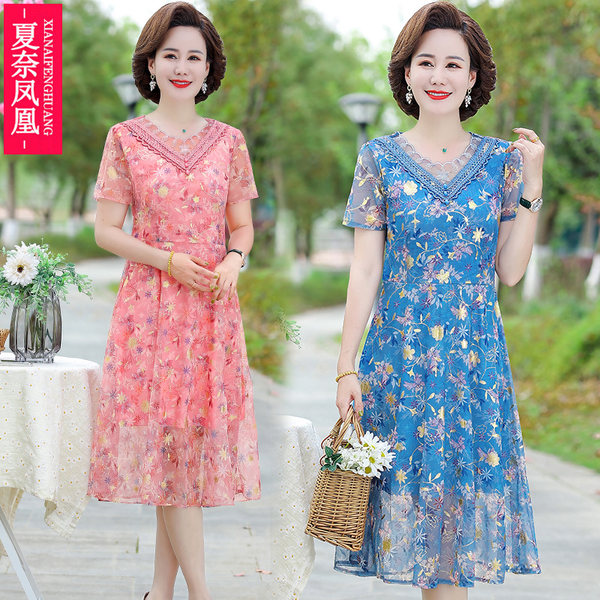 เดรสวัยผู้ใหญ่40-60ปี เดรสคุณแม่ ชุดเดรสทำงานวัยผู้ใหญ่ แบรนด์ MAMA DRESS