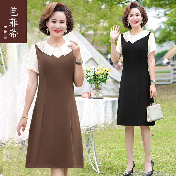 เดรสวัยผู้ใหญ่40-60ปี เดรสคุณแม่ ชุดเดรสทำงานวัยผู้ใหญ่ แบรนด์ MAMA DRESS