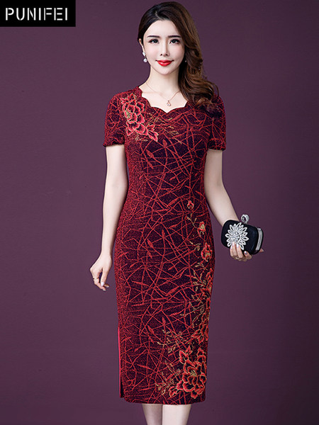 เดรสวัยผู้ใหญ่40-60ปี เดรสคุณแม่ ชุดเดรสทำงานวัยผู้ใหญ่ แบรนด์ MAMA DRESS
