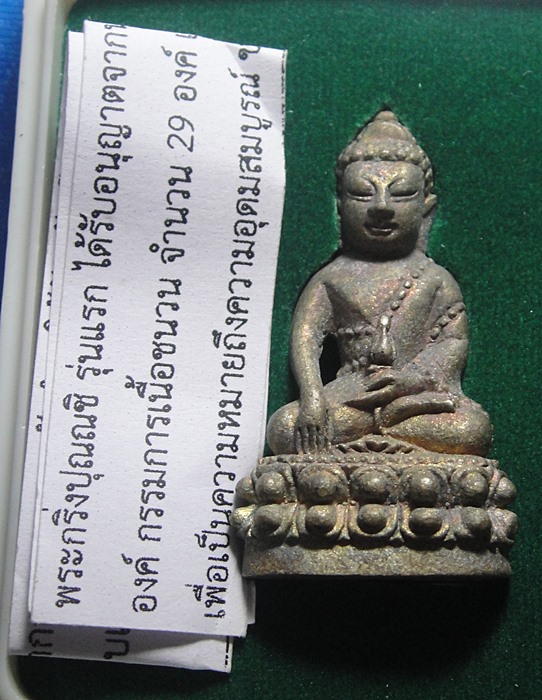 หลวงปู่คำแปลง ปุณณชิ