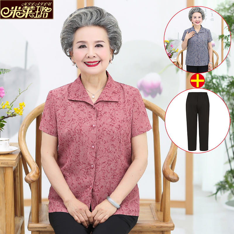 เสื้อคุณยาย เสื้อผู้วัยอายุ60-70ปี เสื้ออาม่า เสื้อผู้สูงอายุ