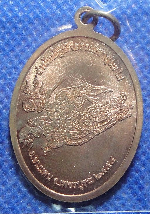 พระอาจารย์ตี๋เล็ก