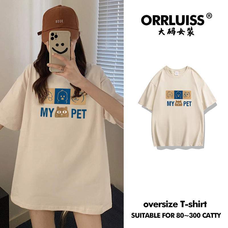 เสื้อโอเวอร์ไซส์เกาหลี เสื้อยืดพลัสไซส์ เสื้อยืดคนอ้วน เสื้อยืดโอเวอร์ไซส์ผู้หญิง