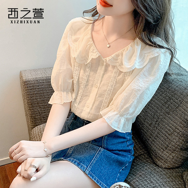 เสื้อลูกไม้ แขนสั้น