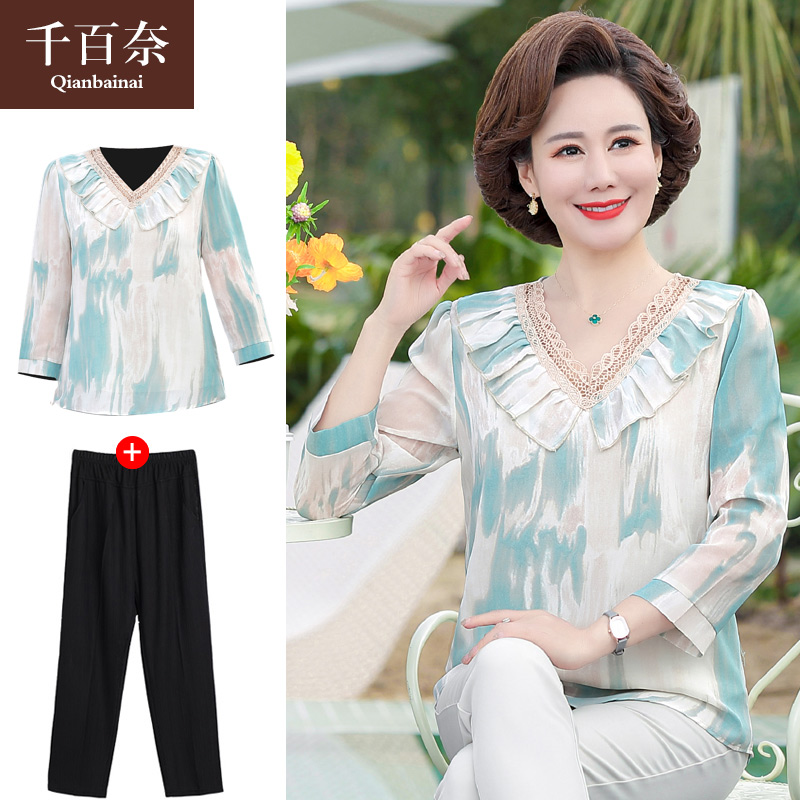 เสื้อผ้าแฟชั่นสุภาพสตรีวัยผู้ใหญ่(อก35-44นิ้ว)ใส่ได้
