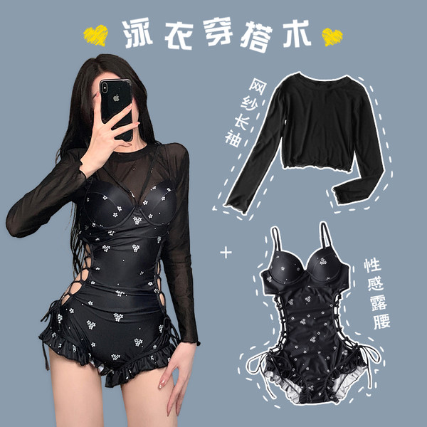 ชุดว่ายน้ำผู้หญิง ชุดว่ายน้ำน่ารัก Bikini ชุดไปทะเล