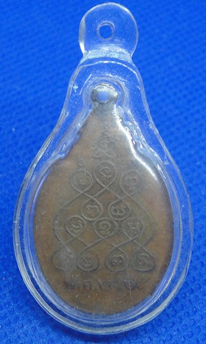 พระสารคามมุนี วัดมหาชัย