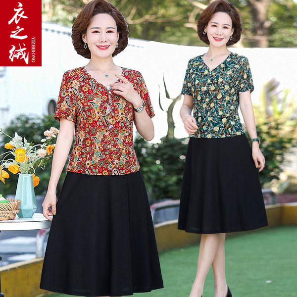เดรสวัยผู้ใหญ่40-60ปี เดรสคุณแม่ ชุดเดรสทำงานวัยผู้ใหญ่ แบรนด์ MAMA DRESS