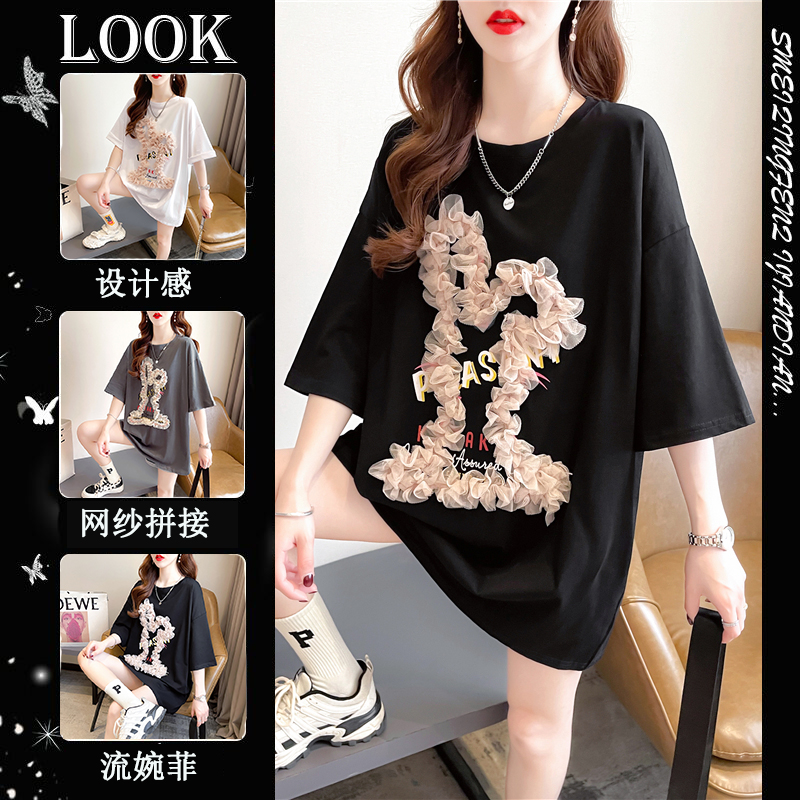 เสื้อยืดโอเวอร์ไซส์ เกาหลี