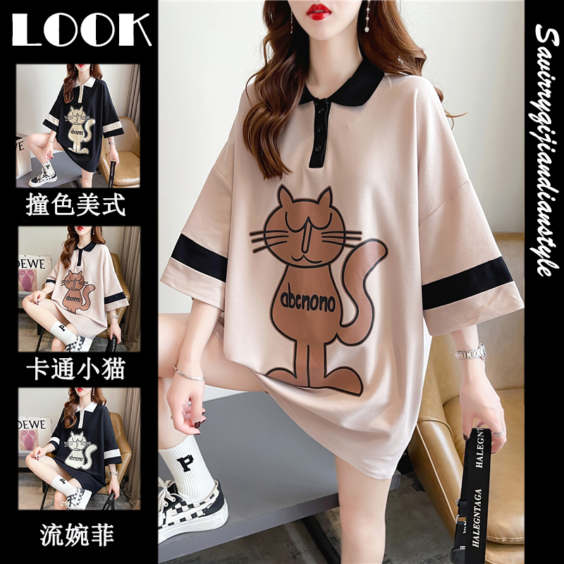 เสื้อยืดโอเวอร์ไซส์ เกาหลี