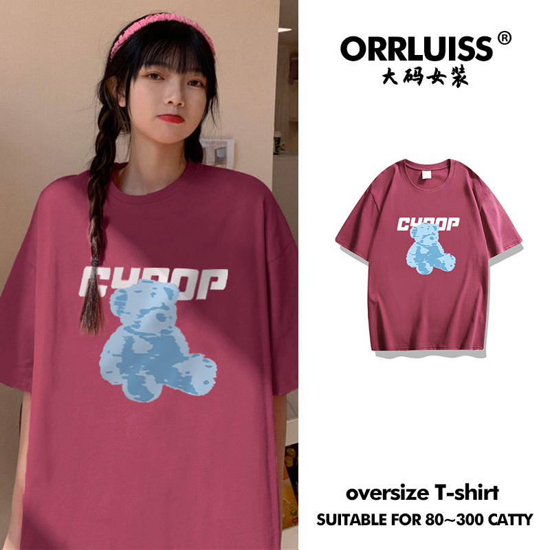 เสื้อโอเวอร์ไซส์เกาหลี เสื้อยืดพลัสไซส์ เสื้อยืดคนอ้วน เสื้อยืดโอเวอร์ไซส์ผู้หญิง