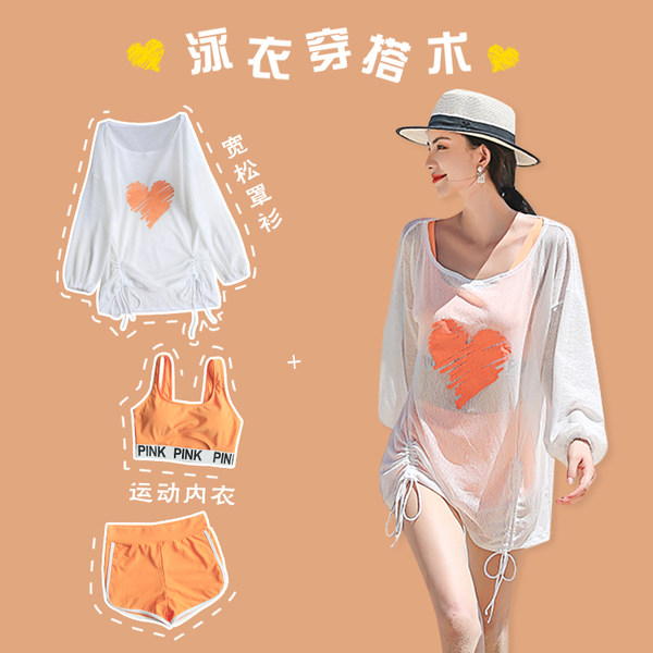 ชุดว่ายน้ำผู้หญิง ชุดว่ายน้ำน่ารัก Bikini ชุดไปทะเล