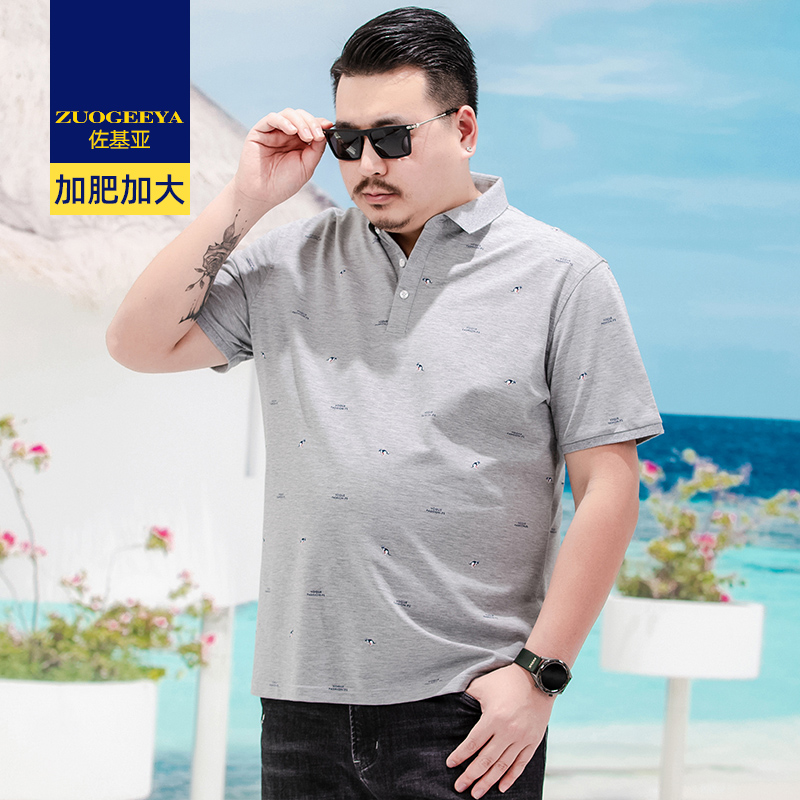 เสื้อยืดผู้ชายอ้วน XL-8XL น้ำหนักผู้สวม 60-150 กิโลกรัม
