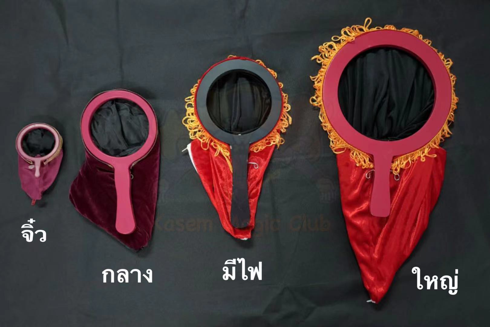 อุปกรณ์มายากล กระชอนเนรมิต หรือ กระชอนเสกของ มีไฟ ( Magic Bag) by 7 magic