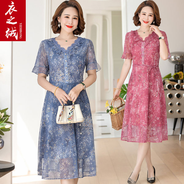 เดรสวัยผู้ใหญ่40-60ปี เดรสคุณแม่ ชุดเดรสทำงานวัยผู้ใหญ่ แบรนด์ MAMA DRESS