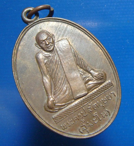 พระครูปลัดบุษบา สุมะโน