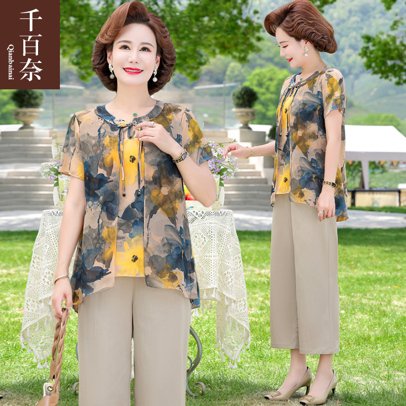 เสื้อผ้าคุณแม่วัย 60 เสื้อคนแก่ผู้หญิงวัย60