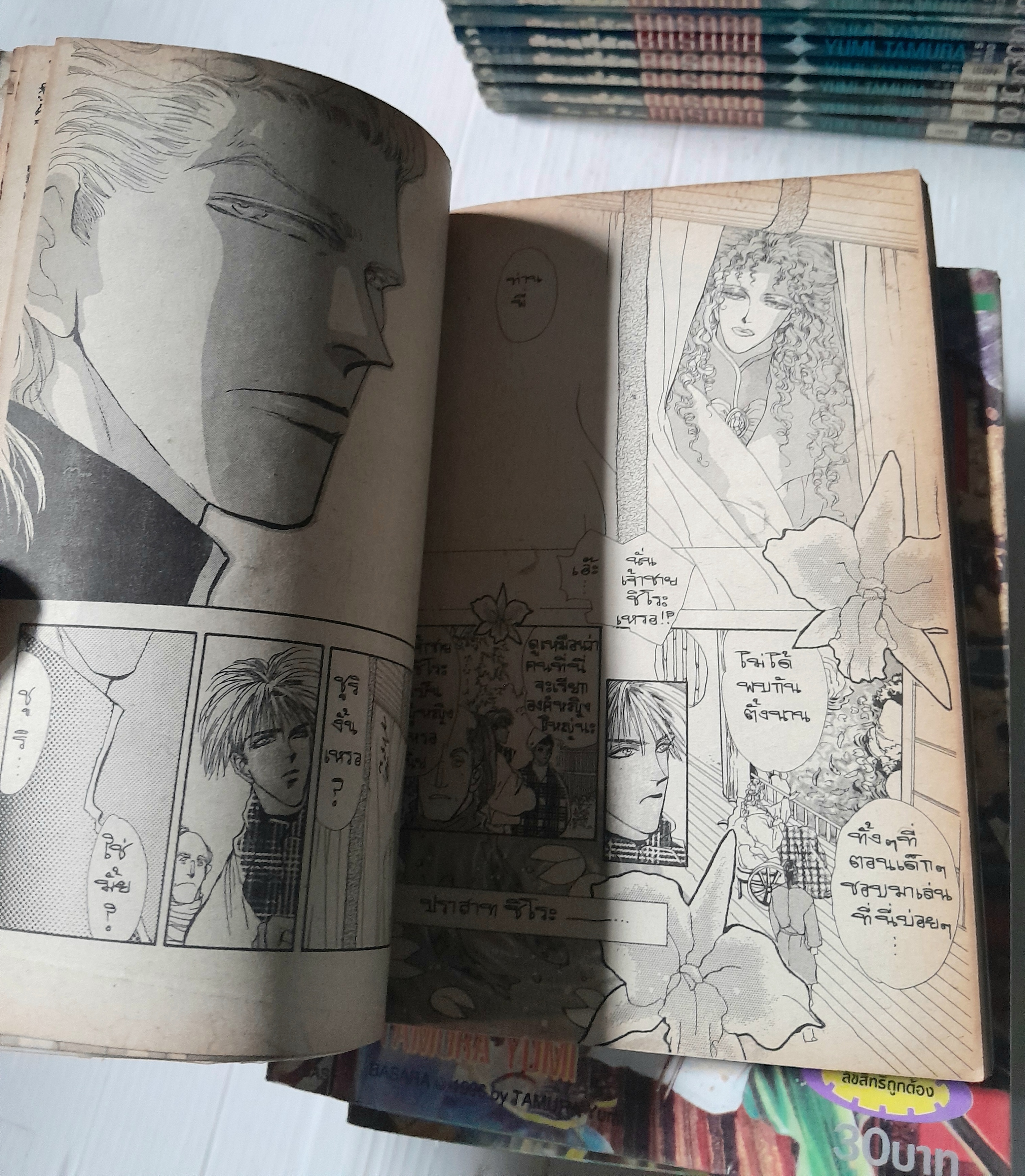 BASARA ศัตรูที่รัก 27 เล่มจบ / YUMI TAMURA