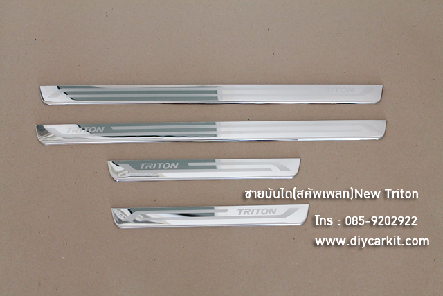ชายบันไดสแตนเลส 4ประตู All New Triton
