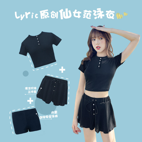 ชุดว่ายน้ำผู้หญิง ชุดว่ายน้ำน่ารัก Bikini ชุดไปทะเล