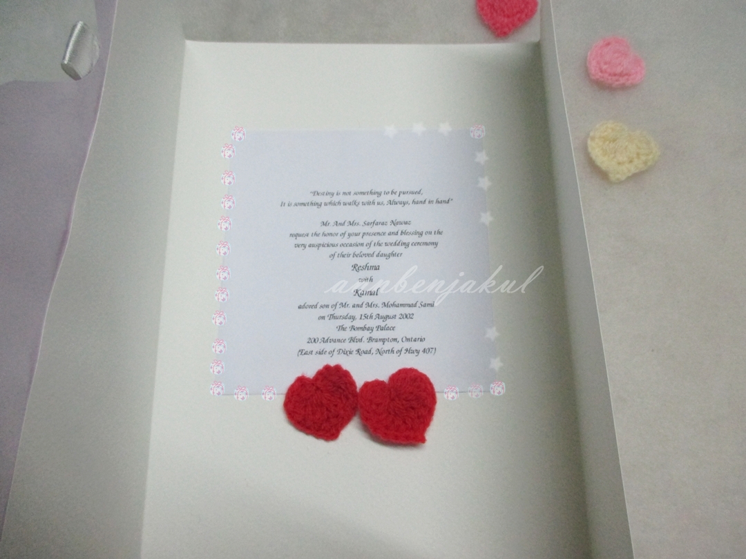 การ์ดแต่งงานโครเชต์